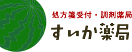 すいか薬局のロゴ